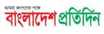 Bangladesh Pratidin Logo