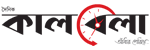 Kal Bela Logo
