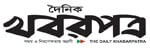Khabar Patra Logo