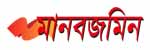 Daily Manab Zamin Logo