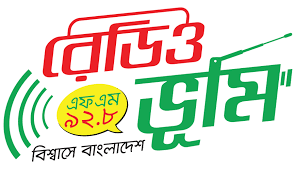 Radio Bhumi