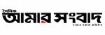Amar Sangbad bangla newspaper