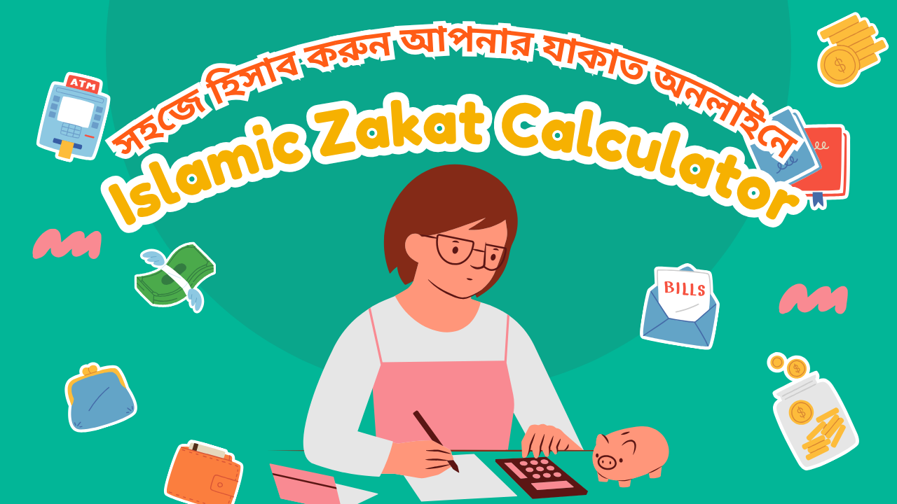 Islamic Zakat Calculator