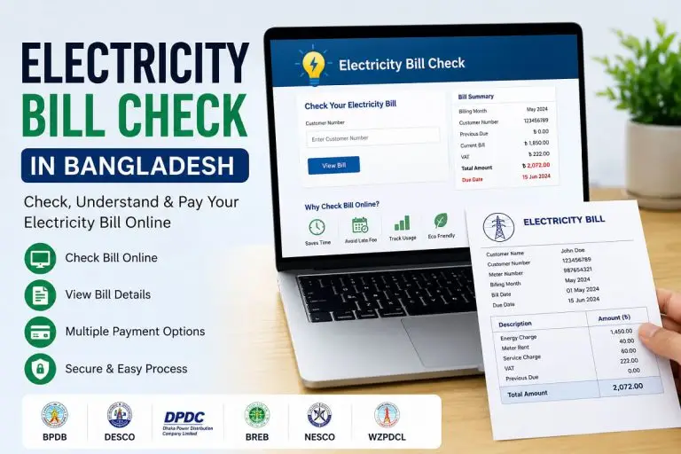 Electricity Bill Check in Bangladesh